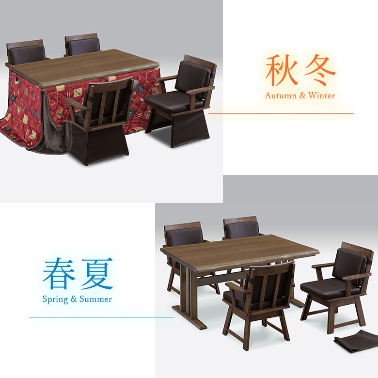 ダイニングこたつテーブル 6点セット 150×90 ハイタイプ 4人用 こたつ