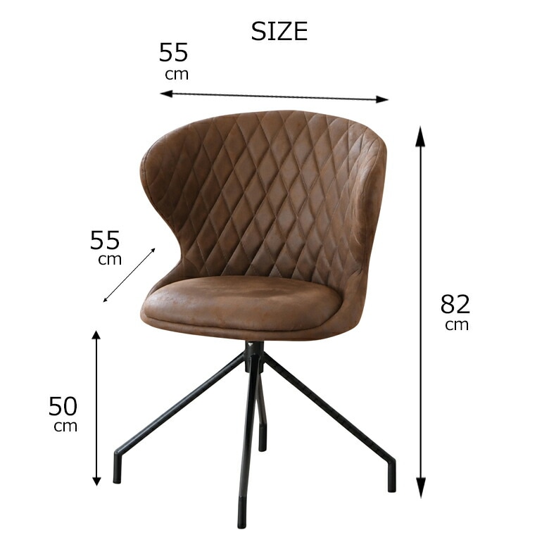 ダイニングチェア 回転チェア 回転椅子 ファブリックレザー アイアン脚