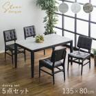 ˥󥰥ơ֥륻å 5å 13580 ˥󥰥å Ĵ Ĵ ⰵߥŷ Ǯ˶HPL  ۥ磻/饤ȥ쥤/쥤 PVC