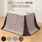 �����˥󥰤������� �ݤ����� ��ŷ��90��60cm�б��� �����ؤ� ����ñ�� ���ĤΤ� ��ӥ�������  �ϥ������� �ϥ������� ���������� ����̵��