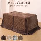 �����˥󥰤���������  ��ŷ��135��85cm�б��� �����ؤ� ����ñ�� ���ĤΤ� �ϥ��������� ��ӥ�������  �ϥ��������� ���������� ����̵��