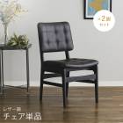 �����˥󥰥����� 2�ӥ��å� �쥶������С����å�/ĥ��PVC �֥�å� �� ��ӥ󥰥�����  �ϥ�������  ���� �¤꿴�Ϥ�ä��� ���å���� ������