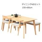 ݽܥåб ˥4å 150cm Ԥ80cm ٥դ ˥󥰥ơ֥륻å ˥󥰥ơ֥ ̲  å ʥ