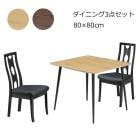 ˥3å 2ͳݤ ˥󥰥ơ֥  8080cm  ˥󥰥åȥ ʥ/֥饦 ʥ å