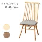 ������ñ�� �ػҤΤ� 2�ӥ��å� �ĳʻ� �����˥󥰥����� ��ӥ󥰥����� ���å��� �ե��֥�å� �ۥ磻�� �֥饦�� ������