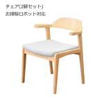 ���ݽ����ܥå��б� �����˥󥰥����� 2�ӥ��å� �ڥơ��֥�˰ػҤ�ݤ�����ۥơ��֥�ɪ�֤� �ʥ����� ��С����å�/�ե��֥�å� �̲�  ������� ������ 