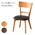 ��ӥ󥰥����� �����˥󥰥����� 2�ӥ��å� ���� ��С����å�/PVC ��45cm �ʥ����� �֥饦�� �ػ� �̲� ���ե� ������