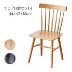 �����˥󥰥����� �ĳʻ� 2�ӥ��å� �̲� ����ȥ꡼ ����ץ� ���������� ��С����å� �ʥ����� �֥饦�� ������