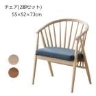 �����˥󥰥����� �ĳʻ� 2�ӥ��å� ����ץ� ���������� �磻�� ���å���/�ե��֥�å� �ۥ磻�� �֥饦�� �̲� ������� ������