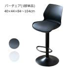 �С������� �����󥿡������� ���߼� ��� ��ž������ �������� �֥�å� ���졼 ���ä����� ������� ����� ��������å��� Ź�� Bar �С� ����Ź ��̳��