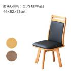 ��ž������ �����˥󥰥����� ��ӥ󥰥����� ����ػ� ���������� �ʥ����� �֥饦�� ��С����å�/PVC ���̲�ž�� �̲� ����� �������