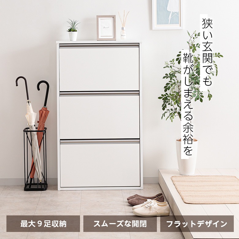 収納 靴箱 下駄箱 シューズボックス シューズラック Amazon｜AHIGCA 下駄箱 シューズボックス 玄関収納靴箱 組み立て式 DIY
