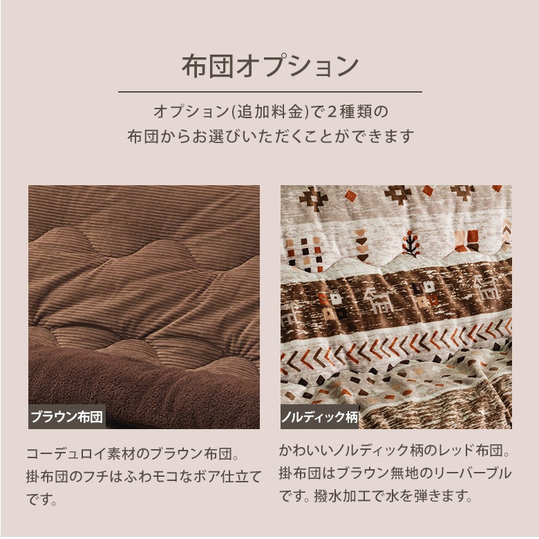 ヴィンテージ調こたつ150×85cmヒーター1年保証｜大川家具通販