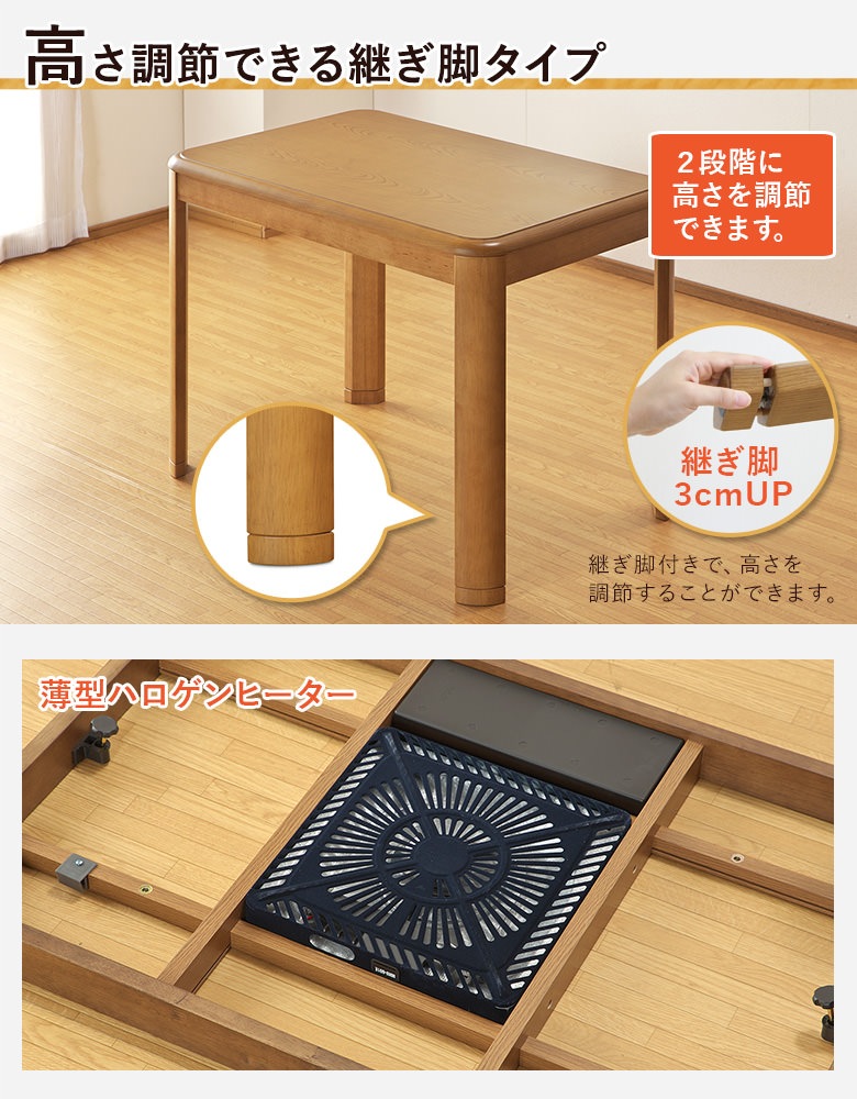 リクライニングチェア＆ハイタイプこたつ布団セット｜大川家具通販