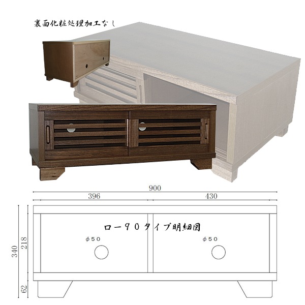 ܡ ƥ ƥӥܡ  TVܡ  ¼ 90cm 饤ȥ֥饦 ̵