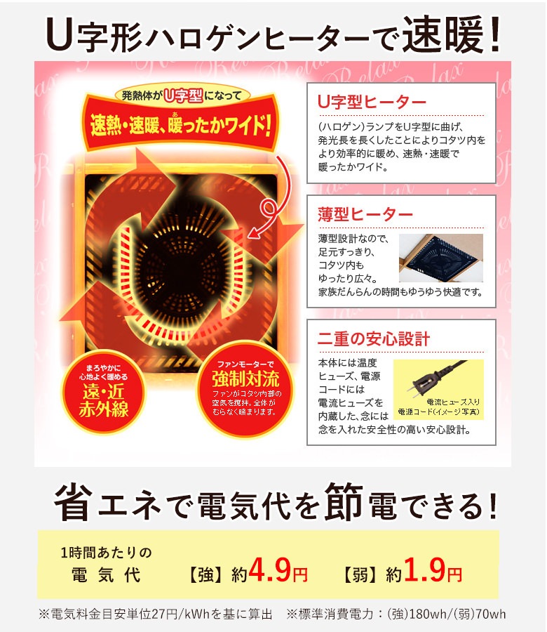 ダイニングこたつ6点セット135×85回転チェア｜大川家具通販リラックス本店