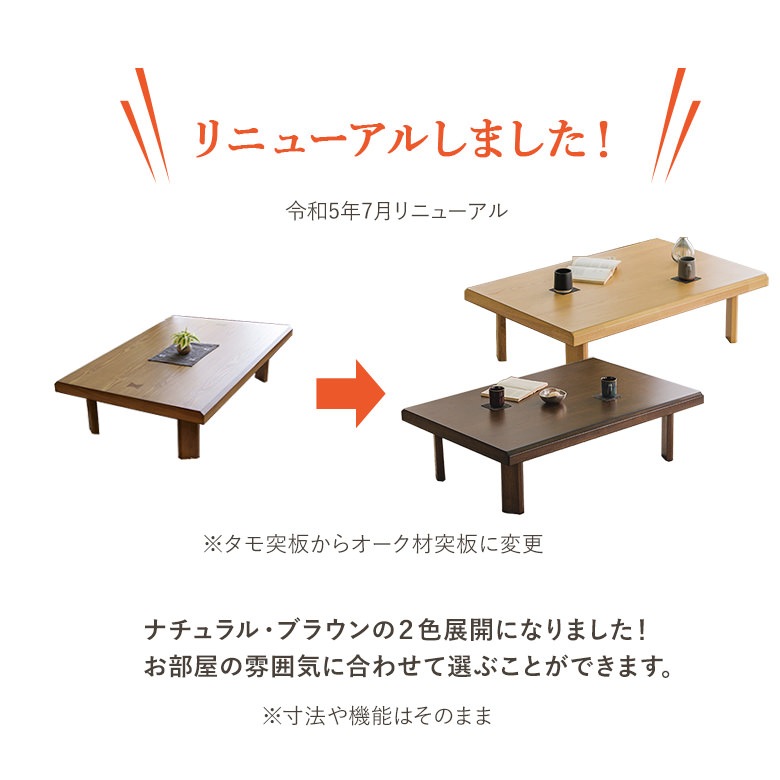 雅　象嵌1200×800高さ340 大川家具　上久商店　座卓　折り畳み コンパクトにフラット収納できる折りたたみ座卓｜大川家具通販