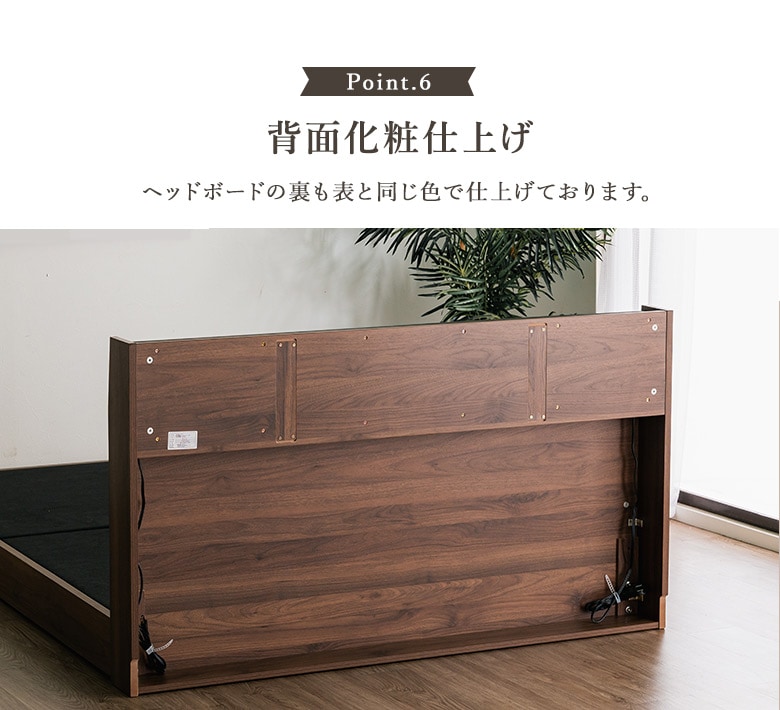 木製ダブルベッドフレーム ヘッドボード照明付き ベッドフレーム【LED照明宮付きタイプ】ベッド シングル / セミダブル