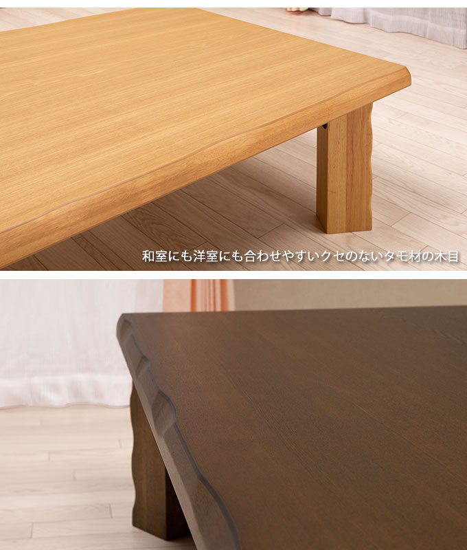 座卓 リビングテーブル 折れ脚 幅120cm 折りたたみ センターテーブル