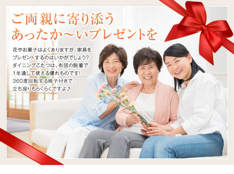 1人用デスクこたつ・キャスター椅子・布団付き｜大川家具通販