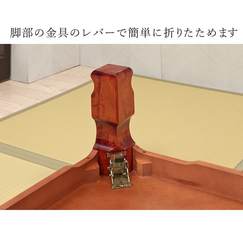 国産折りたたみ座卓・彫刻入り純和風｜大川家具通販リラックス本店
