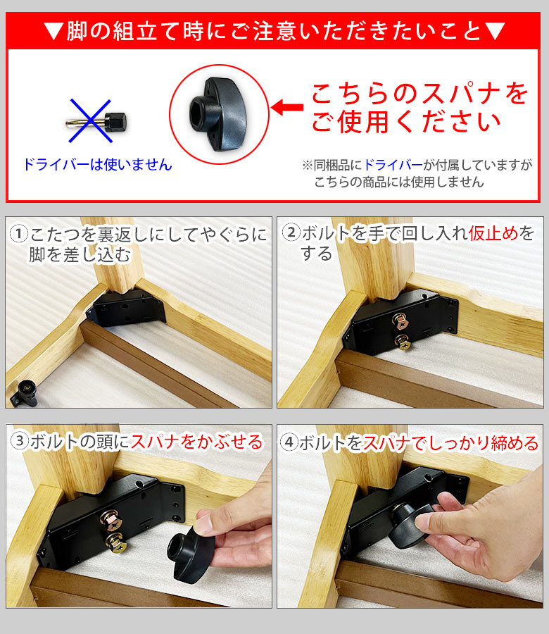 ハイタイプこたつ高さ調節・省スペース120×60/105×60の2サイズ｜大川
