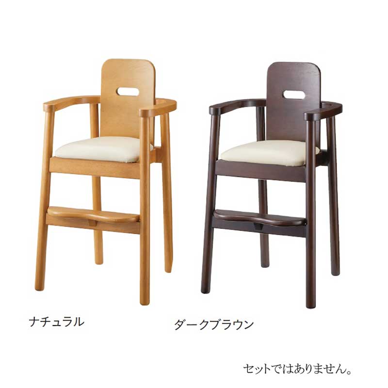☆幼児用☆木製☆椅子☆5セット☆比較的美品☆ hospitaluniversitario