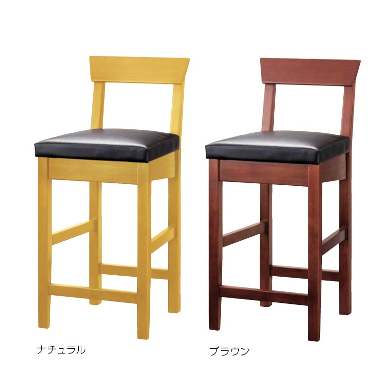和風カウンターチェア ４脚セット 業務用椅子TB■和風椅子・居酒屋・和食店 和風カウンターチェア 4脚セット 業務用椅子TB□和風椅子