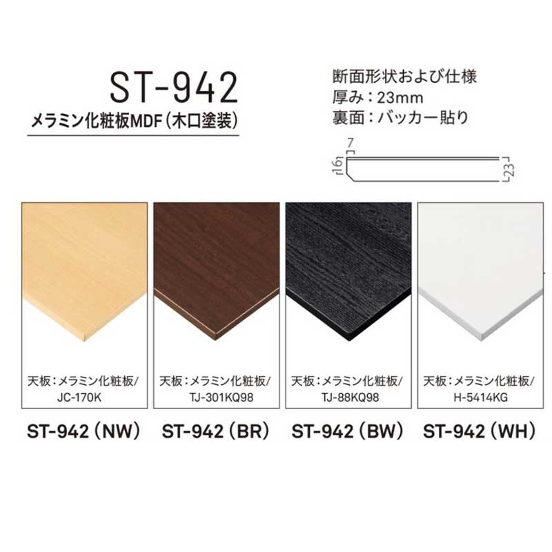 カウンターテーブル 丸ハイテーブル直径60cm 業務用店舗用家具 st942at252｜業務用 デザイナーズ家具 デザイン照明インテリア雑貨