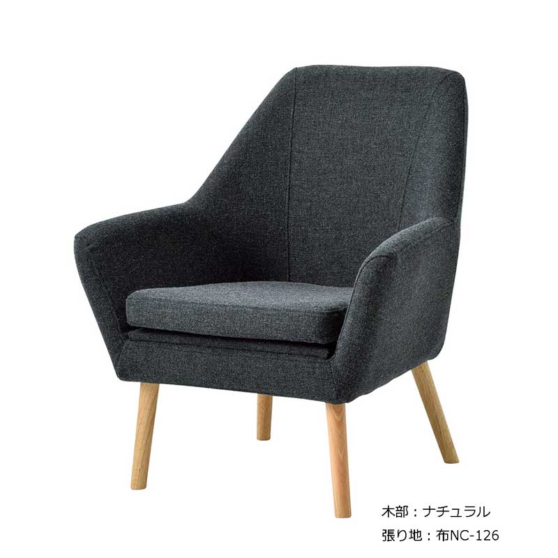 パーソナルチェア 1人用ソファ モダン北欧風 業務用店舗家具 edmond ...