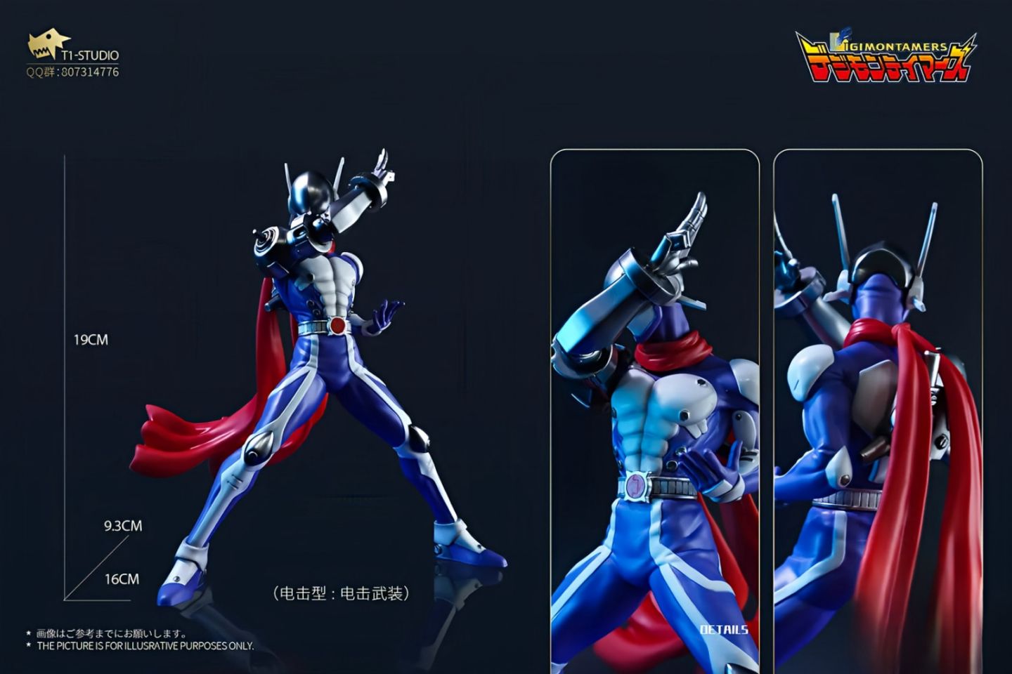 デジモン | 海外フィギュアショップ