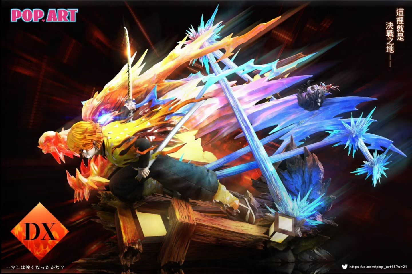 鬼滅の刃 クリスマス 富岡義勇 BIG スタンディポップ スタンディ pop