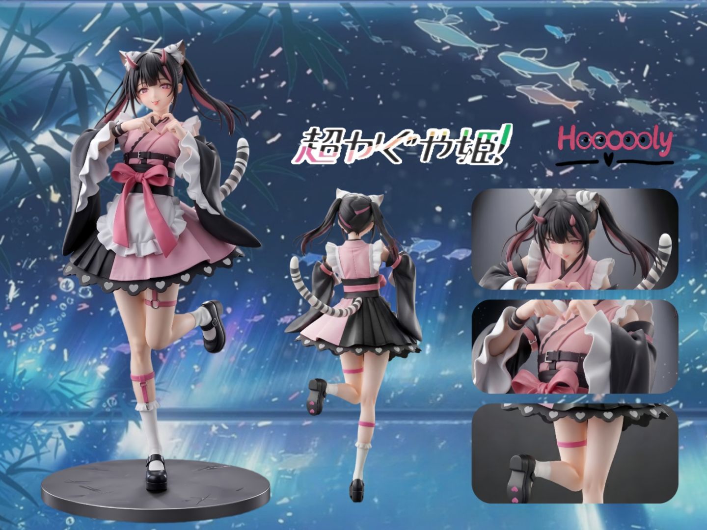 その他 | 海外フィギュアショップ