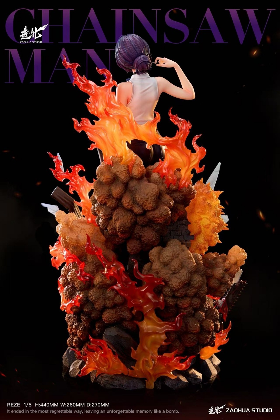 予約】レゼ (爆弾の悪魔) 造化Studio | チェンソーマン | 海外