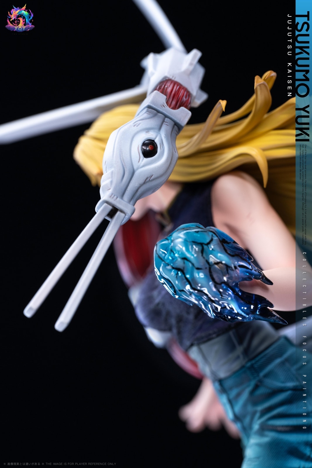 予約】九十九由基 YQY Studio | 呪術廻戦 | 海外フィギュアショップ