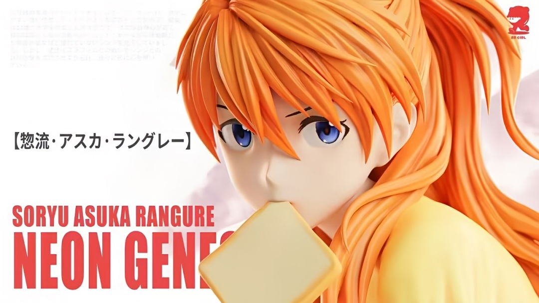 BB Gril-Studio 惣流・アスカ・ラングレー　フィギュア 予約】アスカ・ラングレー BB Girl Studio | 新世紀エヴァンゲリオン