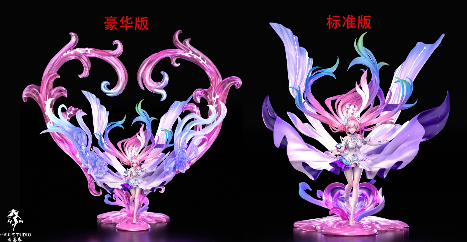 予約】キュレネ 崩壊スターレイル ハキミStudio | 崩壊スターレイル