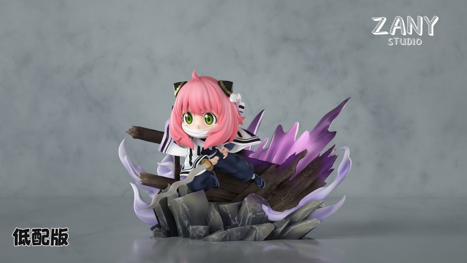 アーニャ コスプレ フィギュア 海外製 予約】コスプレシリーズ002 「蛇の少女 アーニャ」 Zany Studio | SPY