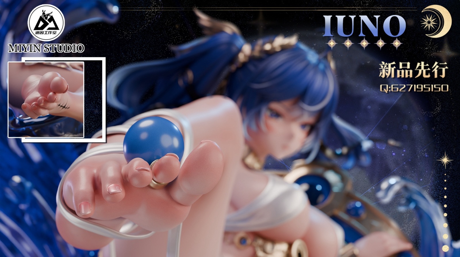 予約】ユーノ 迷因Studio | 鳴潮 | 海外フィギュアショップ