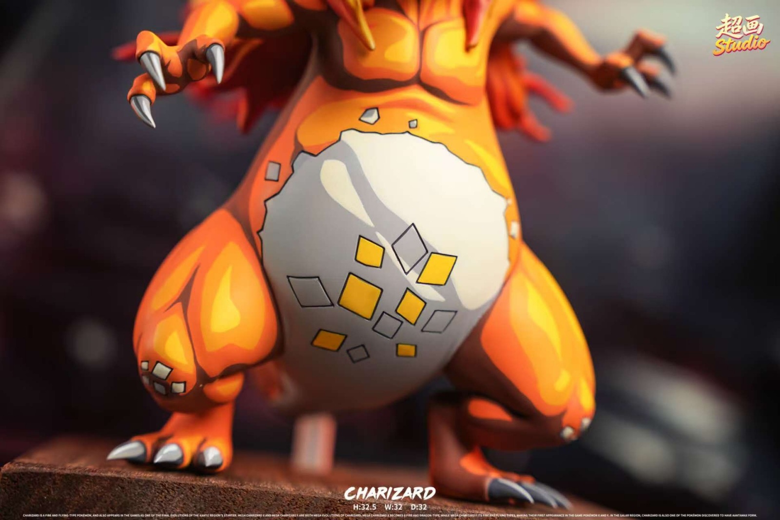 予約】リザードン(キョダイマックス) 超画Studio | ポケットモンスター