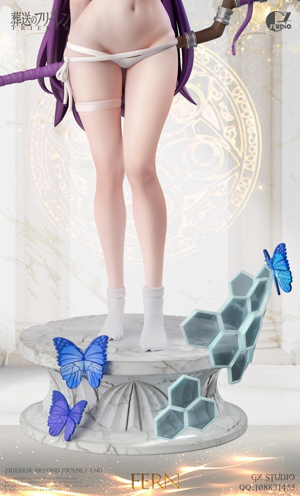 海外在庫品】フェルン『葬送のフリーレン』GZ Studio | 在庫商品