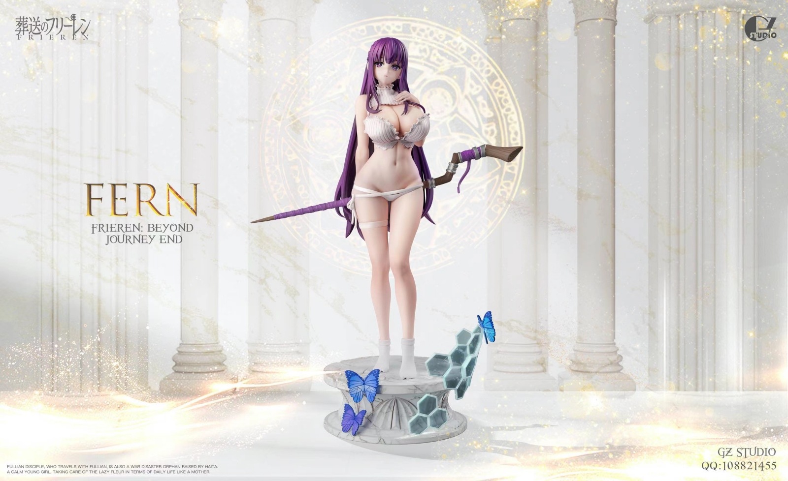 フェルン　ガレージキット　1/6 GZ studio 海外在庫品】フェルン『葬送のフリーレン』GZ Studio | 在庫商品