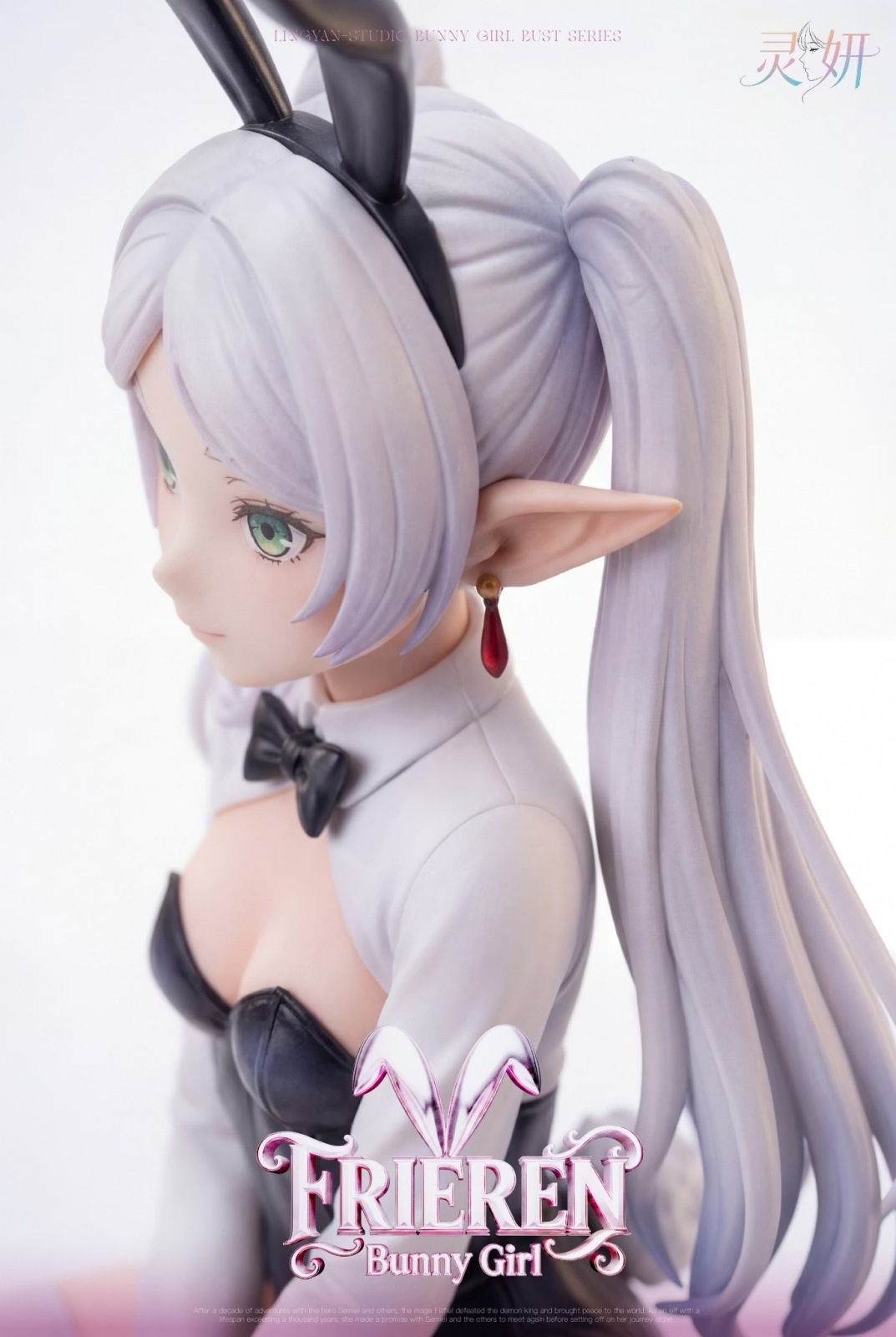 予約】バニーガール フリーレン LingYan Studio | 葬送のフリーレン