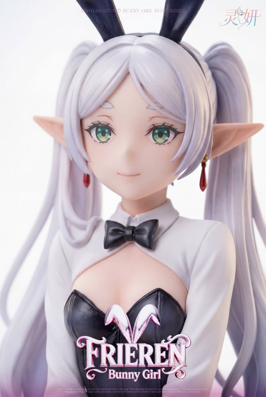 葬送のフリーレン フリーレン バニーガール フィギュア 予約】バニーガール フリーレン LingYan Studio | 葬送のフリーレン