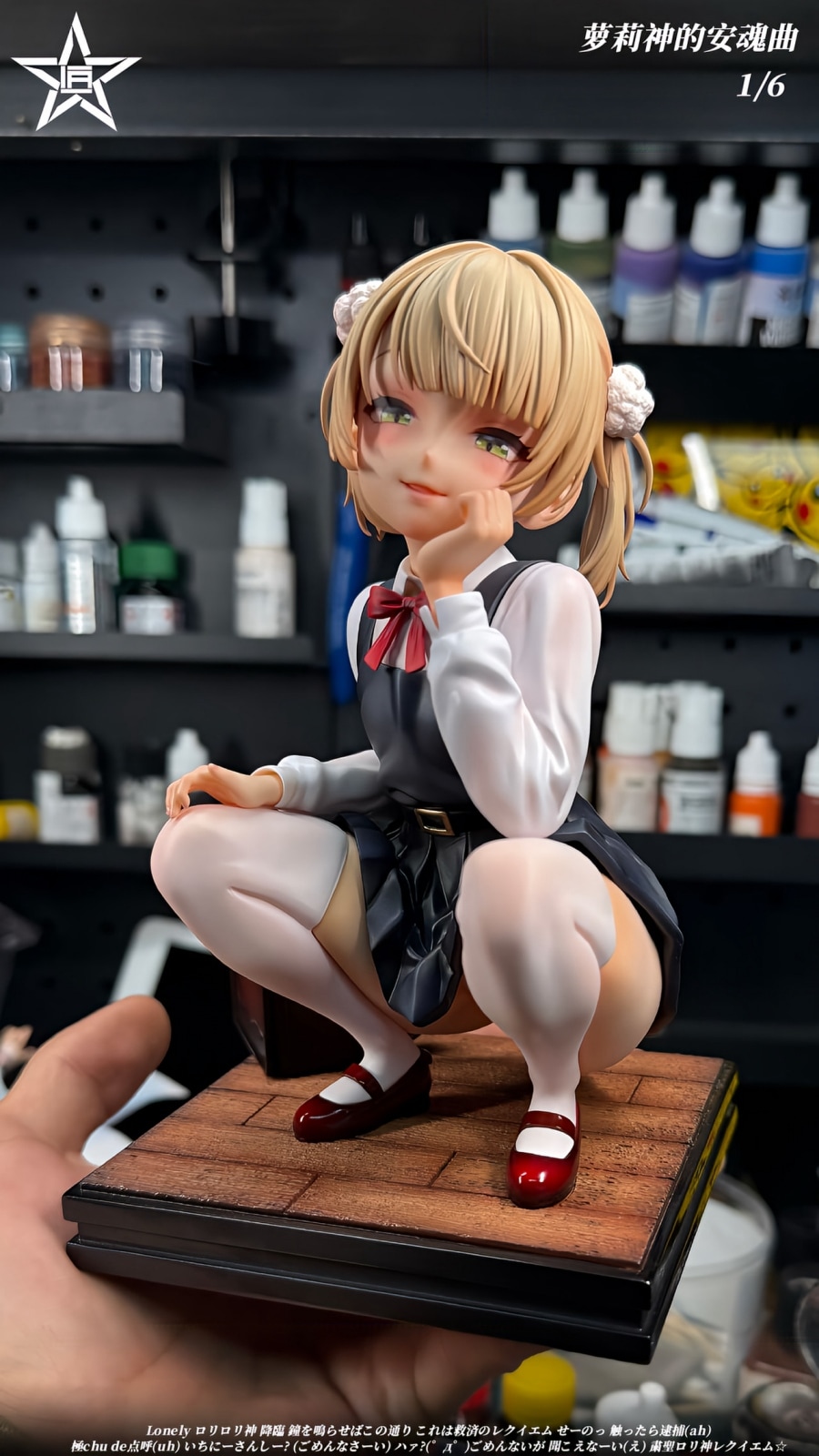 予約】しぐれうい 匠星Studio | その他 | 海外フィギュアショップ
