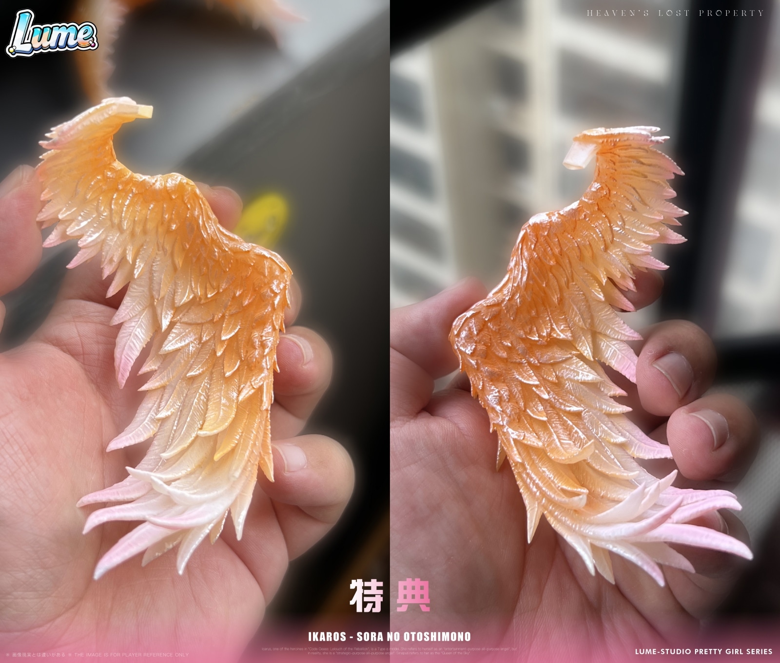 夢見るイカロス 予約】イカロス Lume Studio | その他 | 海外フィギュアショップ