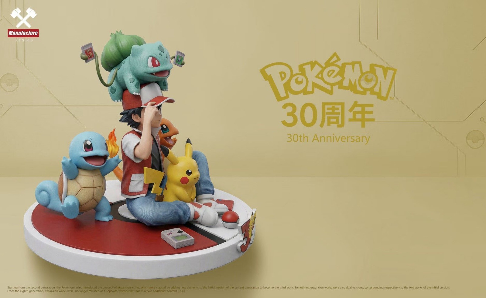 予約】サトシ MF Studio | ポケットモンスター | 海外フィギュアショップ