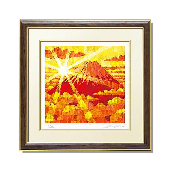 絵画 インテリア 黄金赤富士・藤谷壮仁郎 版画 | 藤谷壮仁郎 | 絵画