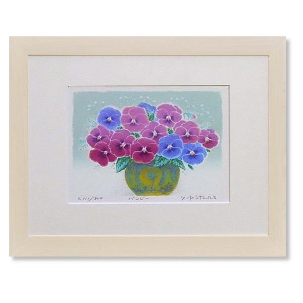 絵画 吉岡 浩太郎 紫の花 シルクスクリーン刷り 版画 インテリア