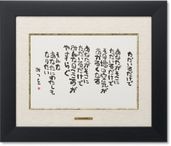 ���ĤߤĤ򡦤�����������ǡʺ��ʡ����ˤ��ˤ������եȡ����ĤߤĤ����Ѵ۸�ǧ��